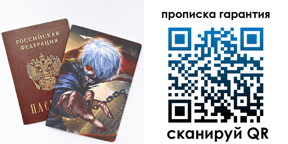 регистрация для школы в Новом Уренгое